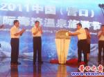 2011中国（营口）国际海滨温泉旅游节盛异彩纷呈