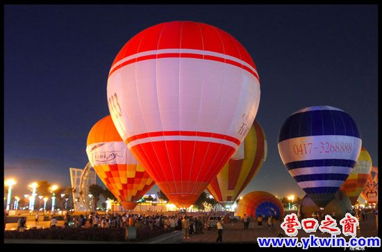 第三只眼看營(yíng)口航空運(yùn)動(dòng)旅游節(jié)
