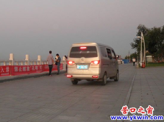 遼河公園里有汽車?yán)?/></a></dt>
          <a  target=