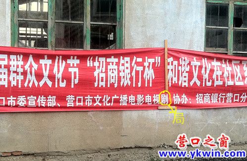 街頭錯(cuò)別字 讓濱城“折了面兒”