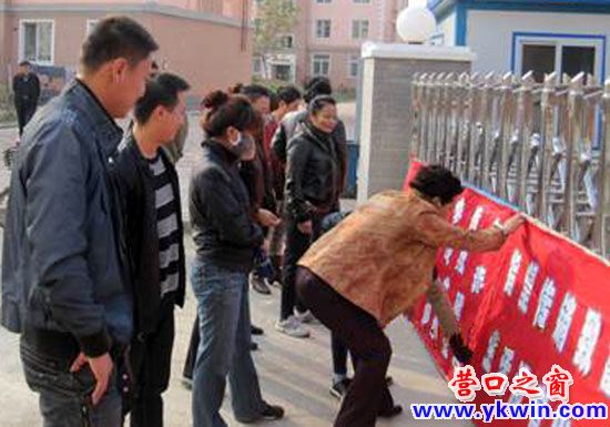 新興辦事處打響反傳銷“戰(zhàn)役”