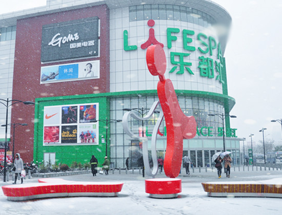 岁暮滨城迎初雪 银装素裹更妖娆