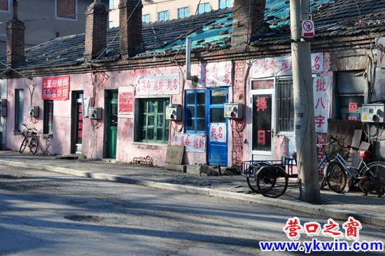 算命一條街 組團“忽悠”