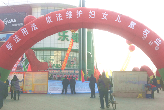 法制宣傳“上街”人民群眾受益