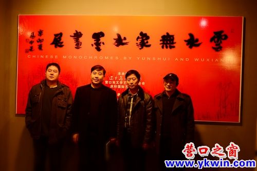 云水無象水墨畫展