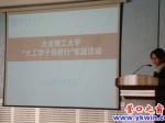   關(guān)愛母校學(xué)子：實(shí)踐活動重實(shí)效