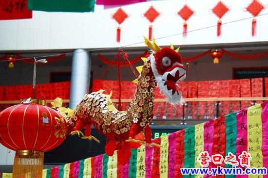 少年宮猜燈謎迎佳節(jié)