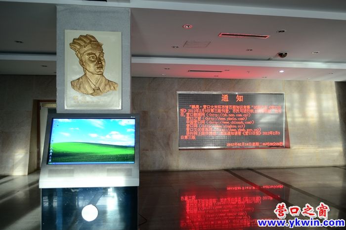 鵬昊 營口大米杯市情百題知識(shí)競賽
