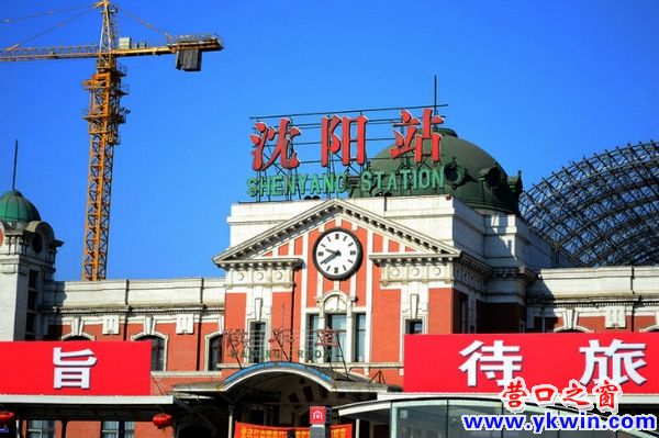 營口到沈陽4229列車票價(jià)上調(diào)