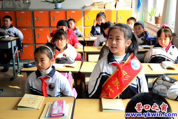 營(yíng)口實(shí)驗(yàn)學(xué)校 知識(shí)希望的源泉