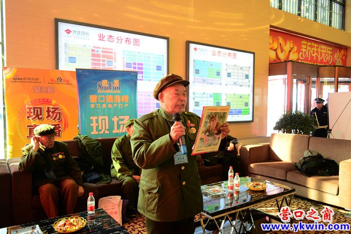 洲盛追尋雷鋒在營(yíng)口的足跡