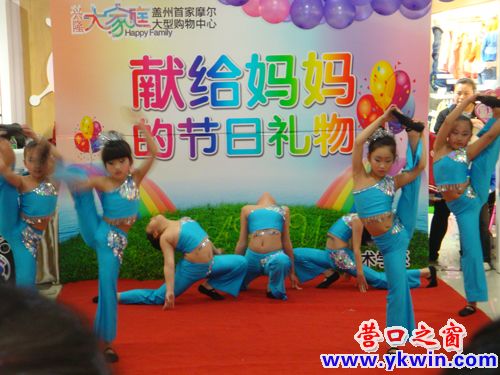 妇女节孩子们献给妈妈的\礼物\