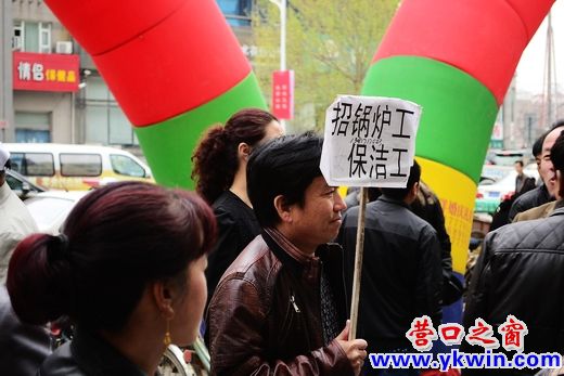 辽宁营口人口_这些只属于营口的数字,你都知道吗(3)