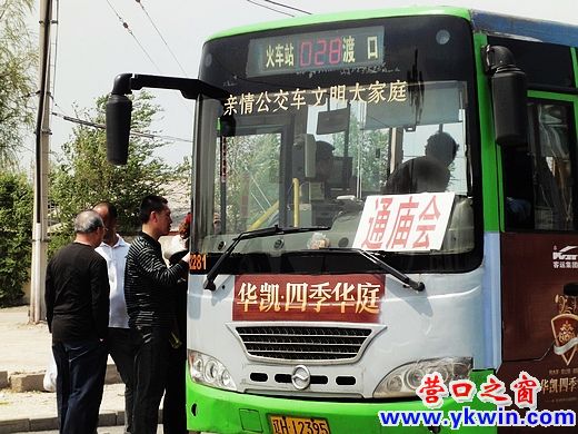 條條大路通廟會(huì)