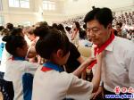 紅領(lǐng)巾心向黨慶六一少先隊隊日