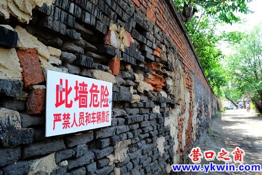 小區(qū)危墻應(yīng)注意