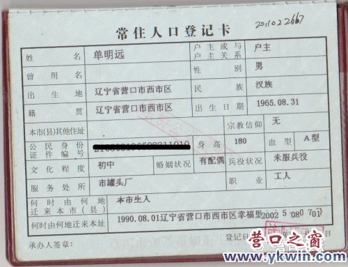 照片 003_conew1.gif 照片 003_conew1.gif