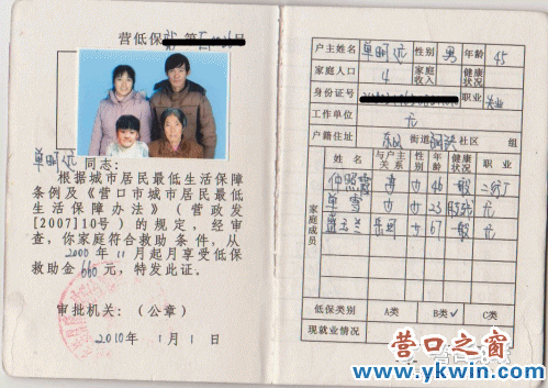 照片 002_conew1.gif 照片 002_conew1.gif