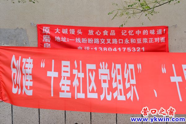 饅頭放此處確實(shí)不得法