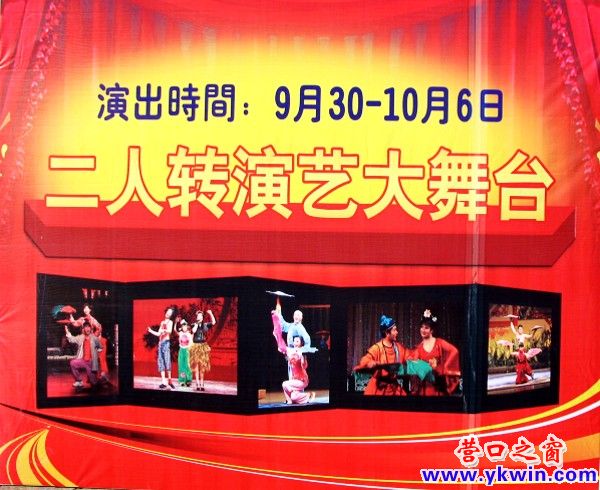臺(tái)上演員很賣力  臺(tái)下觀眾更捧場(chǎng)