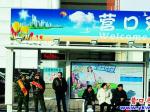 營(yíng)口公交站點(diǎn)前的指路人