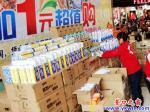 年終超市大換購(gòu) 一元買(mǎi)到真劃算