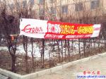 營(yíng)口國(guó)美電器你太損了