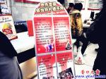 圣誕商家送蘋(píng)果 消費(fèi)者喜出望外