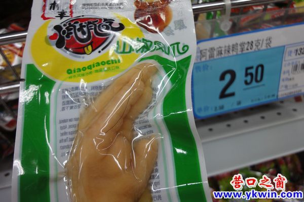 超市泡椒鳳爪吃出頭發(fā)絲