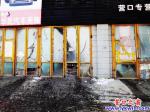 刷車(chē)廠廢水街頭成冰