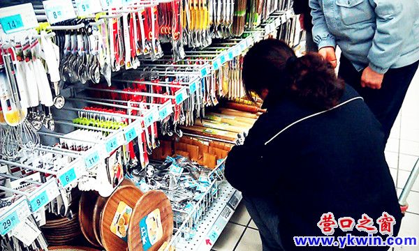買年貨