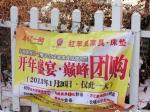 過期廣告條幅，掛之何用？