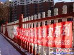 蘇寧紅幅掛滿(mǎn)城