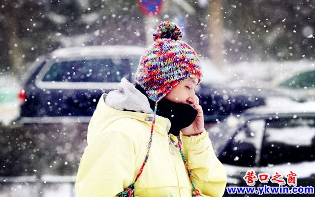 营口遭暴雪袭击最低气温降到-8℃