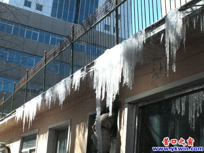 提醒市民：要远离冰溜子