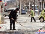 营口群众积极参与扫雪