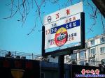 城市小廣告再次“反彈”　治理嚴(yán)懲迫在眉睫