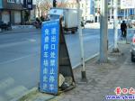 人行道停車(chē)場(chǎng)是否不妥