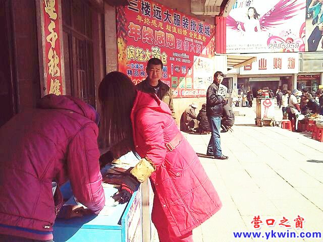 “刮刮樂”成營口一條靚麗風(fēng)景線
