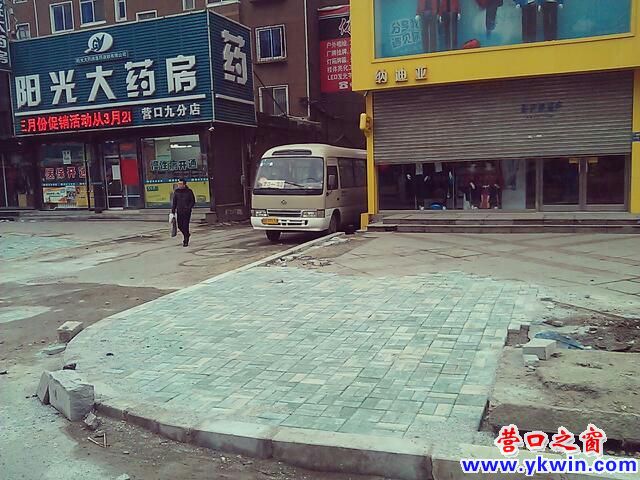 营口东升附近花脸石板路