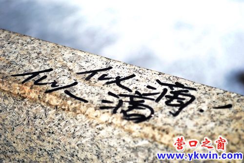 乱涂乱画真可耻