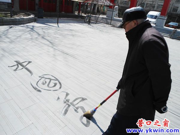 中国梦