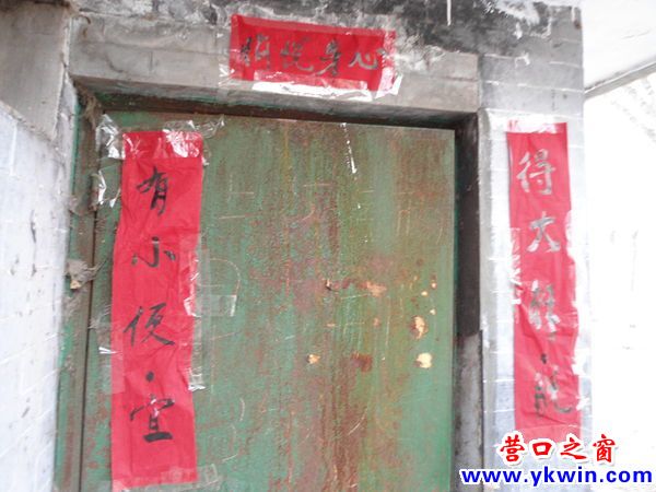 另类对联