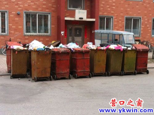 垃圾1