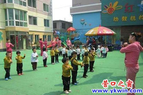 红太阳幼教机构3