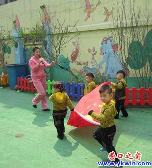 红太阳幼教机构