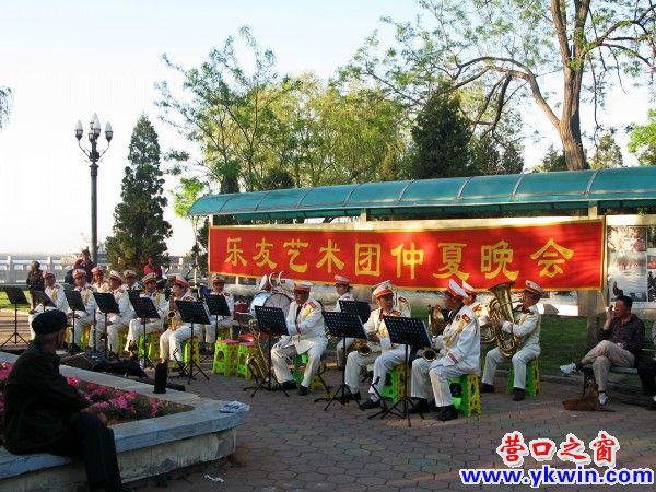 乐友艺术团仲夏晚会在辽滨公园举行