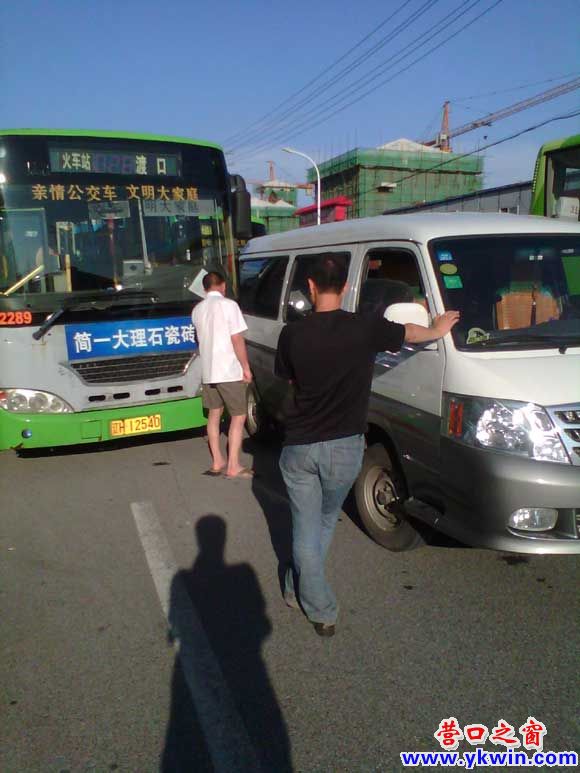 道路拥挤  事故频繁