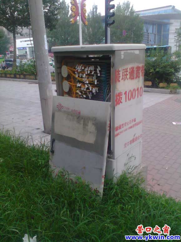 无人管理的营口网通接线盒