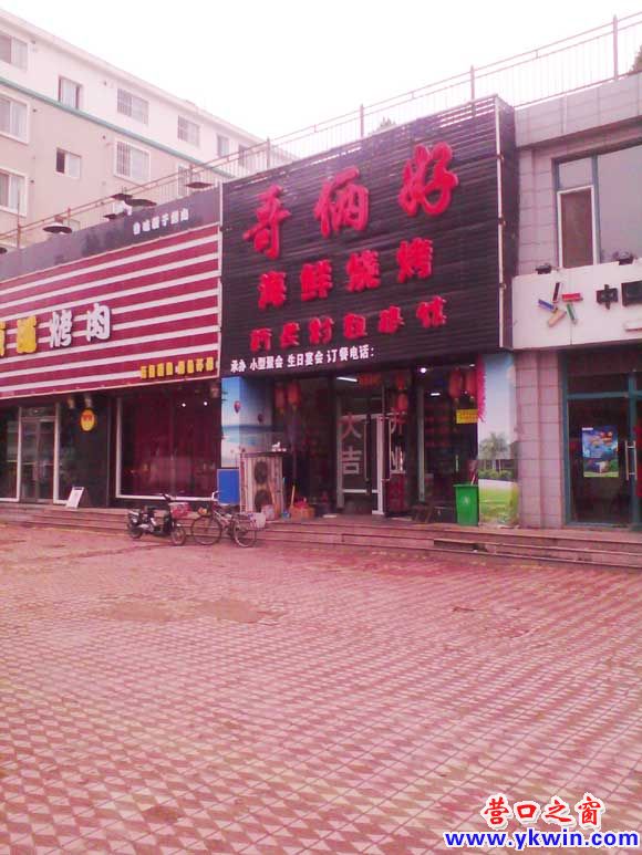 营口万有公交站点被烧烤摊占用